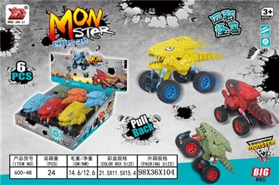 Double car back to climbing a monster - OBL806920