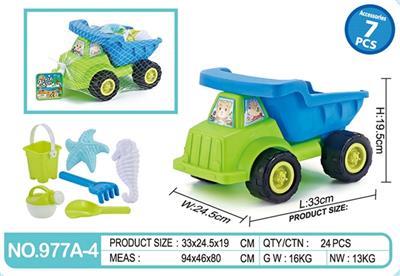 Atv combination - OBL806927