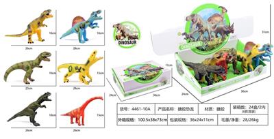 搪胶恐龙(IC) - OBL806961