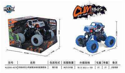 Quad back with suspension graffiti color wheel climbing car - OBL807036
