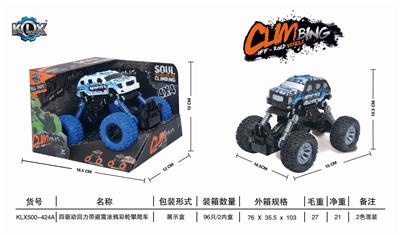 Quad back with suspension graffiti color wheel climbing car - OBL807038