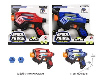 Light sound space gun - OBL807114