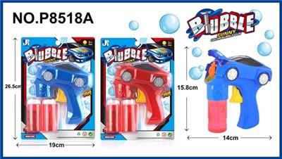 (English version) solid color spray paint with action car bubble gun (2 * 60ml) - OBL807126