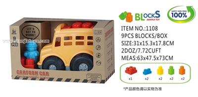9PCS益智小巴士车 - OBL807131