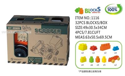 scooper 32pcs斗式升运机 - OBL807132