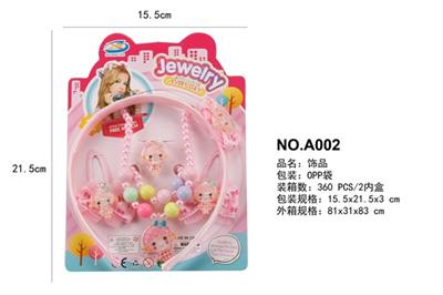 六件套饰品 - OBL807148