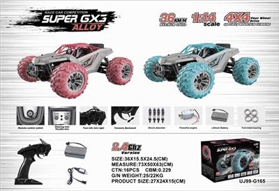 For the remote control car - OBL807158