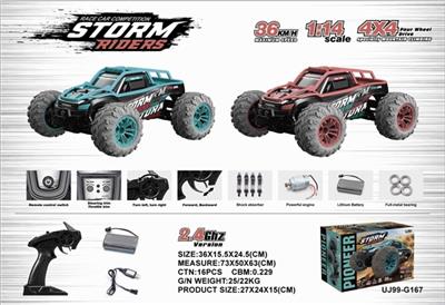 For the remote control car - OBL807159