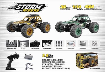 For the remote control car - OBL807160