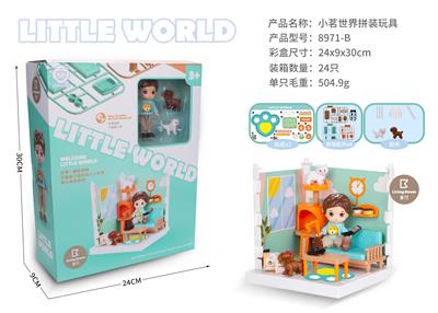 小茗世界拼装玩具 - OBL807165