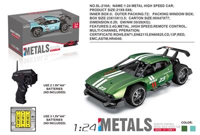 Alloy high-speed remote control car 2 color unto them - OBL807244