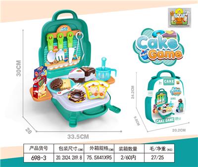 3 in 1 boys’ cake backpack - OBL807248