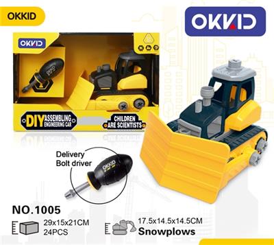 铲雪车 - OBL807265