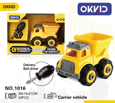 运载车 - OBL807269