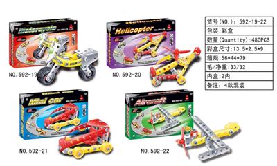 Metal assembles toy - OBL807323