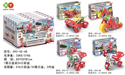 Metal assembles toy - OBL807324