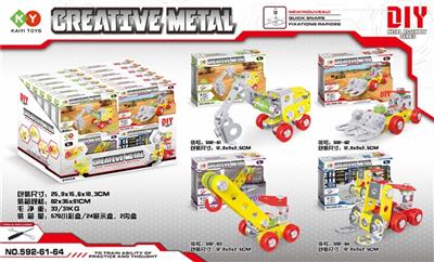 Metal assembles toy - OBL807326
