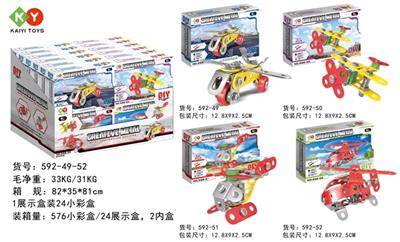 Metal assembles toy - OBL807327
