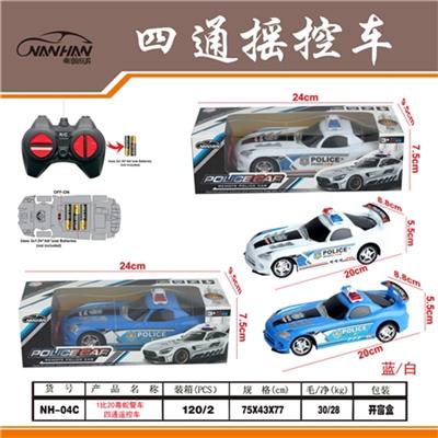 Snake a police car - OBL807349