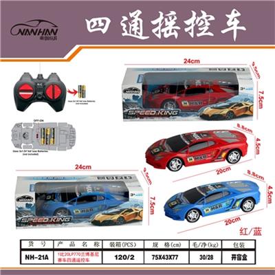 Lamborghini car - OBL807350