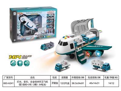 Light music can receive plane deformation alloy (with 3 alloy car 1.5 V AAx3 package not electric) - OBL807364