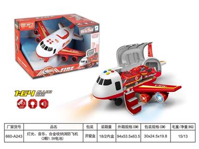 Light music deformable fire receive plane (1.5 V AAx3 package not electric) - OBL807368