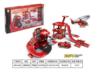 Fire alloy parking lot set (with 3 alloy car 1 is the plane) - OBL807371