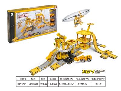 Engineering alloy parking lot set (with 3 alloy car 1 is the plane) - OBL807373
