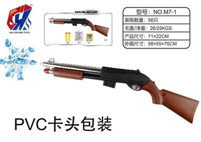 木纹来福散弹枪 - OBL807455