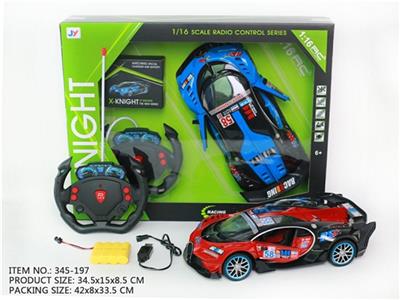 45 and open the door cloth, car (bag) - OBL807599