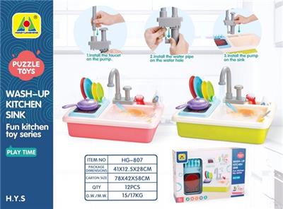 Hand pressure tableware - OBL807819