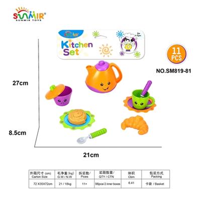 Solid color tea set - OBL807873