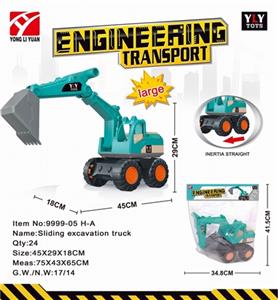 惯性挖土机（马卡龙色） - OBL807950