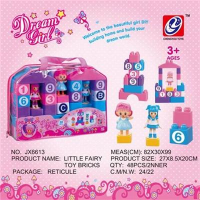 小仙女积木 - OBL808010