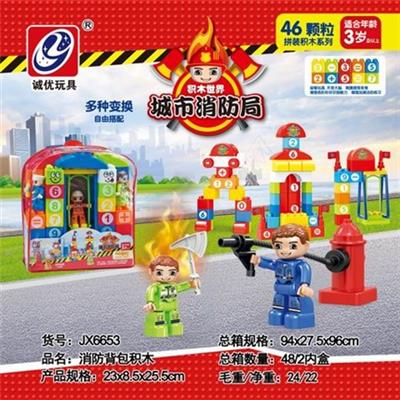消防积木 - OBL808013