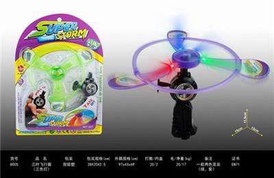 3 leaf flying saucer (three color light) - OBL808109