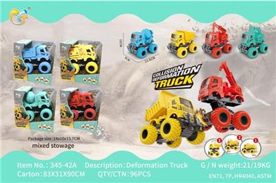 实色惯性碰撞工程车 - OBL808124