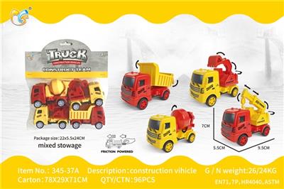 惯性工程车 - OBL808127