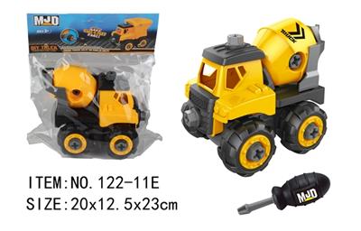 Dismantling engineering suits - OBL808131