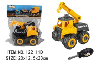 Dismantling engineering suits - OBL808134
