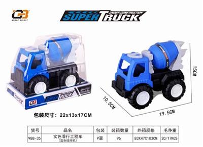 实色滑行工程车   （蓝色搅拌机） - OBL808216