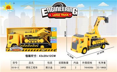 惯性工程车 - OBL808264