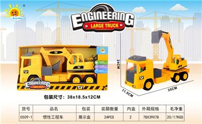 惯性工程车 - OBL808267