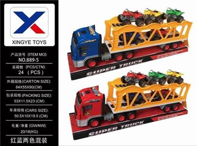 惯性喷漆双层拖头带5只沙滩车 - OBL808315