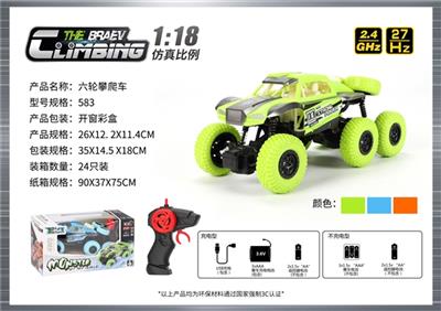 1:18 six climb - OBL808334