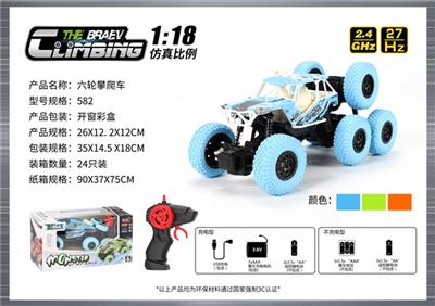 1:18 six climb - OBL808335