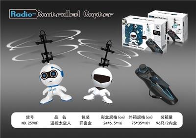 Single remote control an astronaut - OBL808361