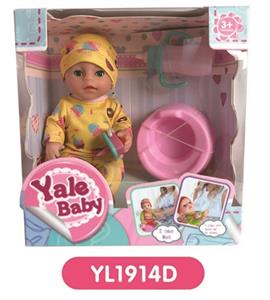 17 cm doll with the function of water to pull urine and bottle, toilet series - OBL808447