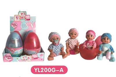 20 cm doll with the function of water to pull urine - OBL808504