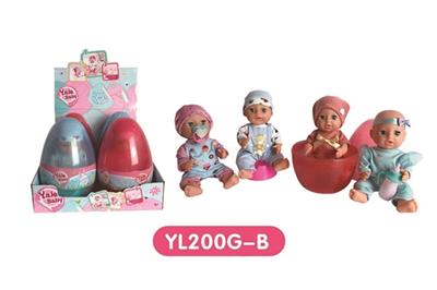 20 cm doll with the function of water to pull urine - OBL808505
